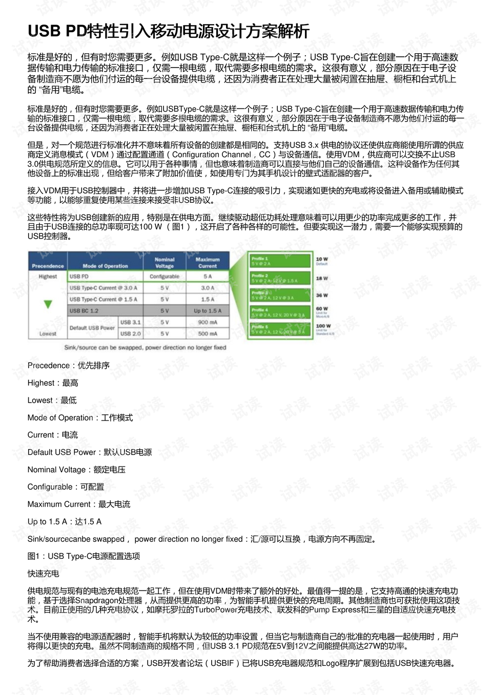 澳门今晚一码特中｜严谨解答解释说明｜纯净集A44.156