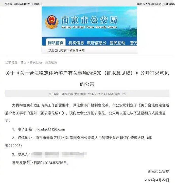 下沙驾驶员最新招聘：下沙驾驶员职位招募中