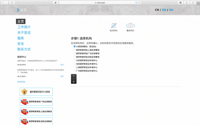 俄罗斯旅游签证2023最新消息,2023俄罗斯旅游签证最新动态