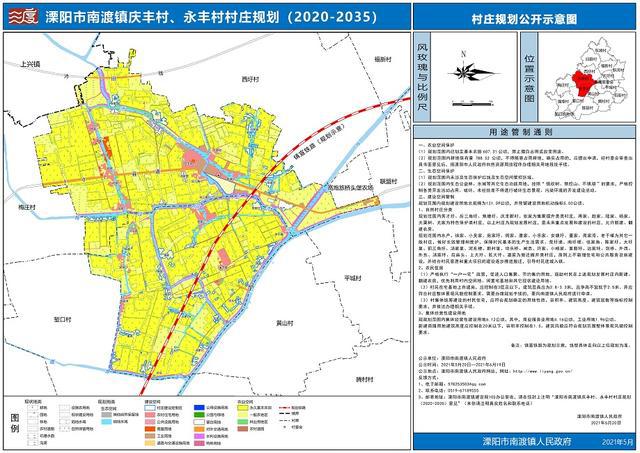 江苏溧阳南渡最新规划｜溧阳南渡新规划发布