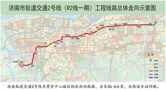 济南地铁进展最新消息-济南地铁最新进展速览