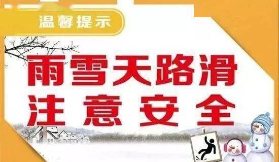 铁路出行安全喜讯连连，守护温馨旅途新篇章