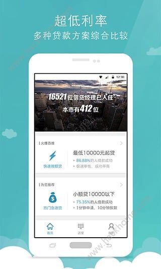 瑞和宝APP全新升级版，畅享智能生活新篇章