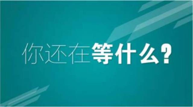 焕新机遇：农地变身，非农新篇政策解读