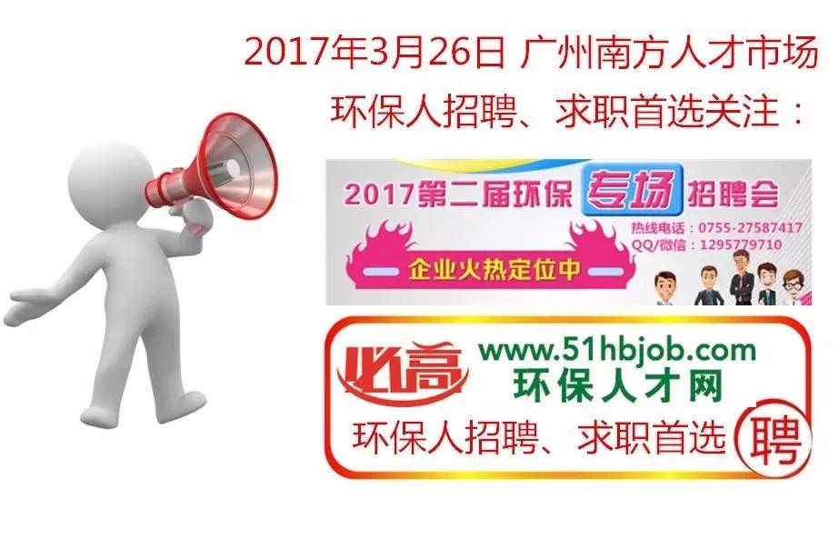 永康环人才网——最新职位速递，热门招聘信息一览无余