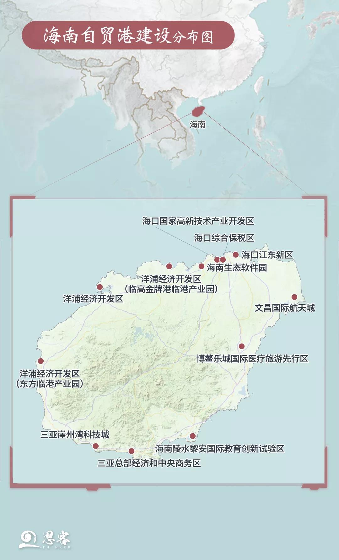 海南自贸港先行试验区最新动态盘点