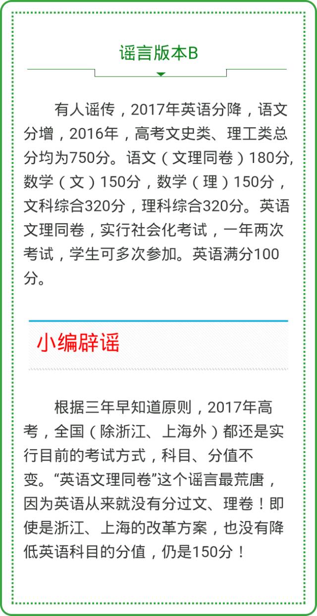 安徽高考改革最新动态揭晓：全面解读政策调整与影响展望