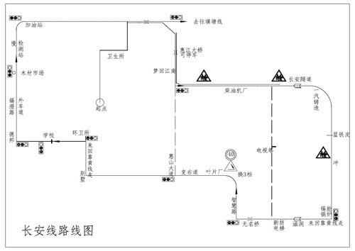 揭秘成安科目三最新实战考试路线图解析