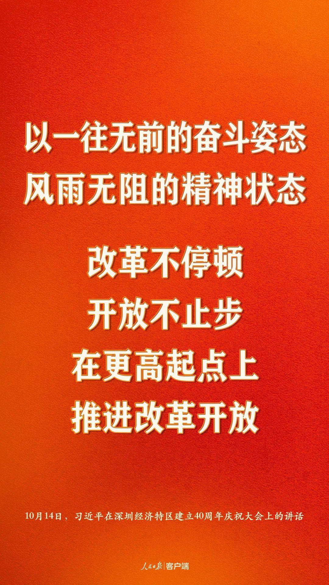 畅谈2025年度最潮幽默金句集锦