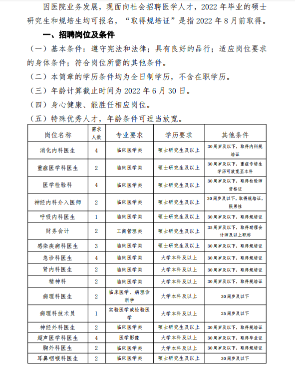 2025年南川区干部人事变动最新动态一览