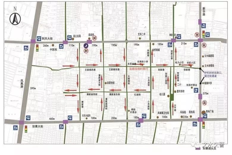 最新交通管制动态：新乐市限行措施全解析